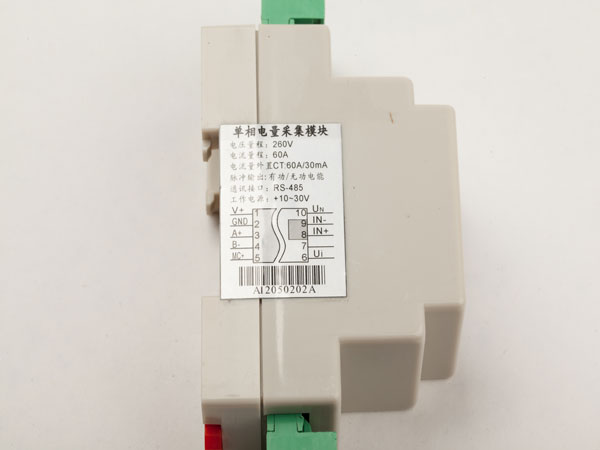 单相电量检测仪ZY-ACM-201