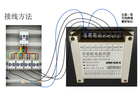 智能配电开关监测模块ZY-ACM-61